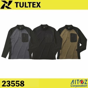 タルテックス アイトス 23558 裏グリッドフリースハーフZIPハイネック AITOZ TULTEX ストレッチ 保温 防風 反射材使用 ワークウェア (社