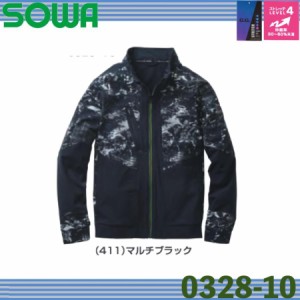 桑和 0328-10 長袖ブルゾン(柄) ストレッチ 冷感 消臭 吸汗速乾 反射 SOWA (社名ネーム一か所無料)