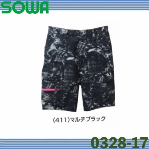 桑和 0328-17 ハーフパンツ (柄) ストレッチ 冷感 消臭 吸汗速乾 反射 ショートパンツ SOWA