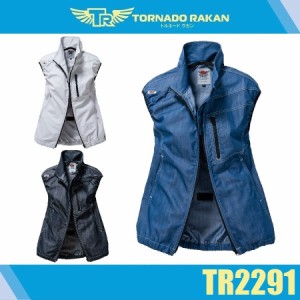 在庫処分 アウトレット 空調服 ベスト (服のみ) トルネードラカン TR2291 日新被服 TORNADO RAKAN