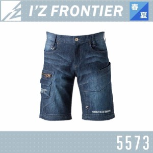 アイズフロンティア 5573 ストロングストレッチデニムハーフパンツ I’Z FRONTIER ショートパンツ