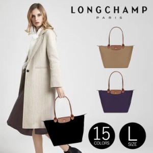 Longchamp ロンシャン トートバッグ ナイロン ル プリアージュ オリジナル ショルダーバッグ レディース クラシック L 1899089