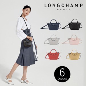 Longchamp ロンシャン ル プリアージュ キュイールトップハンドルバッグ ショルターバッグ L1500757