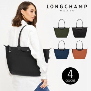 2024年春夏新作 Longchamp ロンシャン トートバッグ ル プリアージュ〓 エナジー L ショッピングバッグ
