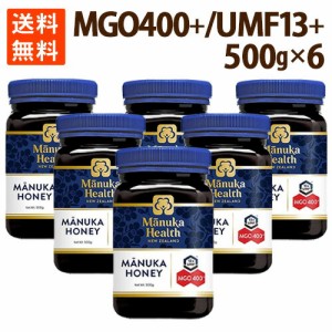 マヌカハニー はちみつ 花粉症 ハチミツ 蜂蜜 6個セットMGO400 UMF13 500g オーガニック ポイント消化  送料無料