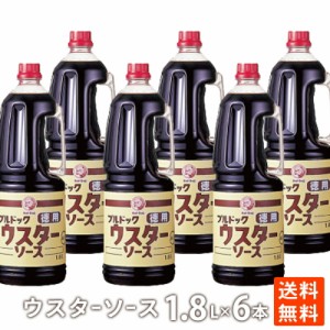 ポイント消化 ブルドック ウスターソース 1.8Ｌ PET×6本 大容量 送料無料