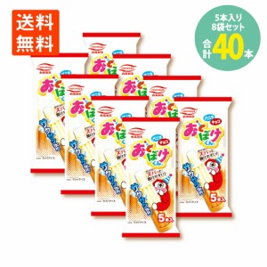 アイス セット おとぼけくん バニラ＆チョコ 85ml×5本入×8袋セット ラクトアイス シャーベット 子供 おやつ送料無料 冷凍