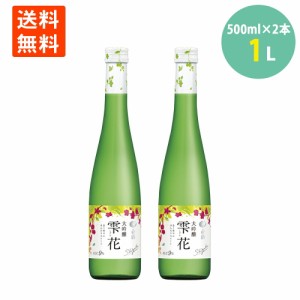 送料無料 白鶴酒造 雫花 訳あり 瓶詰日22年7月 しずか 大吟醸 日本酒 500ml×2本