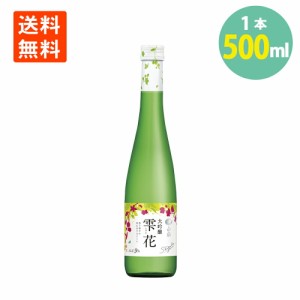 送料無料 白鶴酒造 雫花 訳あり 瓶詰日22年7月 しずか 大吟醸 日本酒 500ml