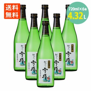 日本酒 純米吟醸 セット 越乃 雪椿 花 720ml×6本 雪椿酒造 新潟 日本酒 お酒 送料無料