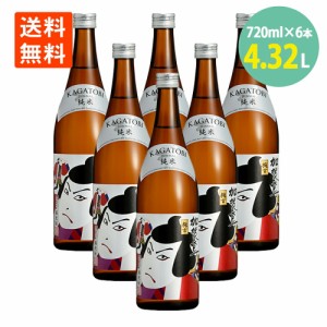 日本酒 純米 セット 加賀鳶 梅吉 720ml×6本 金沢 福光屋 お酒 送料無料