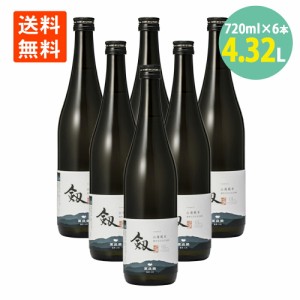 日本酒萬歳楽 剱(つるぎ) 山廃 純米酒 720ml ×6本 小堀酒造 石川県 地酒 送料無料