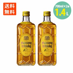 サントリー ウイスキー 角瓶 瓶 700ml×2本 40% 送料無料 ブレンデッド ジャパニーズ ウイスキー japanese whisky モルト グレーン ハイ