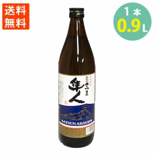 焼酎 さつま隼人 国分酒造 薩摩焼酎 芋焼酎 麦焼酎 ブレンド 飲みやすい さつまいも 25% 900ml 送料無料