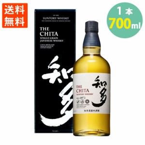 ジャパニーズウイスキー 知多 サントリー 箱付 純国産 グレーンウイスキー 43％  700ml 送料無料 銀行振込不可