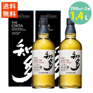 ジャパニーズウイスキー 知多 サントリー 純国産 グレーンウイスキー 43％ 700ml 2本セット 送料無料 銀行振込不可