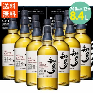 ジャパニーズウイスキー 知多 サントリー 純国産 グレーンウイスキー 43％ 700ml×12本 送料無料 銀行振込不可