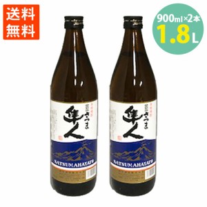 焼酎 さつま隼人 国分酒造 薩摩焼酎 芋焼酎 麦焼酎 ブレンド 飲みやすい さつまいも 25% 900ml 2本セット送料無料