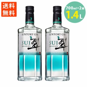 ジャパニーズジン 翠 SUI サントリー ソーダ割 爽やか 家飲み 700ml 2本セット 送料無料