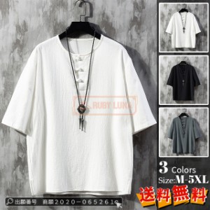 夏新作 父の日 新作 送料無料 メンズ シャツ 半袖 リネンシャツ 五分袖Tシャツ クルーネック 夏 薄手 前開き トップス ゆったり カジュア