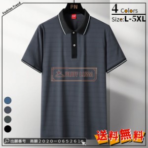 秋新作 新作 送料無料 ポロシャツ メンズ 冷感 Tシャツ ひんやり 半袖 POLO サマー カジュアル ゴルフシャツ 部屋着 夏 無地 シャツ トッ