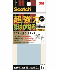 両面テープ 車内 はがせるの価格と最安値 おすすめ通販を激安で