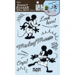 ウォール ステッカー ディズニーの通販 Au Pay マーケット