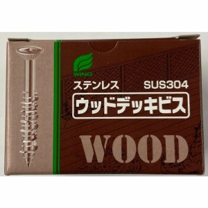 ウイング ステン・ウッドデッキビス(四角穴SQ#3) 5.5x65mm 焼ブロンズ 7894 100本