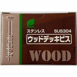 ウイング ステン･ウッドデッキビス(四角穴SQ#3) 5.5x75mm 焼ブロンズ 7895 100本