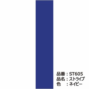 壁紙 シール ネイビーの通販 Au Pay マーケット