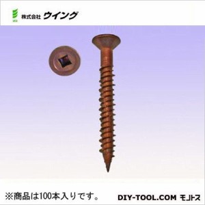 ウイング ステン･ウッドデッキビス(四角穴SQ#3) 5.5x55mm 焼ブロンズ 7893 100本