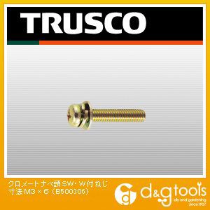 TRUSCO 【×5セット】 LBPL-20 (まとめ) 1パック (20個) ボルトンパック