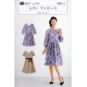 フレア ワンピース 型紙 無料の通販 Au Pay マーケット