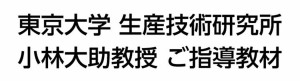 △音モービル 基板未組立