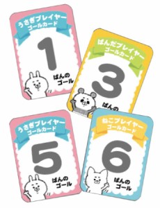 ばくしょう！ことばつなぎゲーム