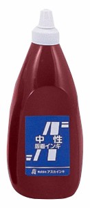 青箱・アスカ版画インキ　中性　８００ｃｃ　茶