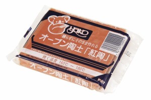 オーブン陶土(紅陶)400g