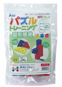 自考力キッズ パズルトレーニング 図形感覚