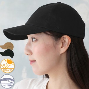 【30％OFFクーポン配布中】 帽子 レディース キャップ バックル シンプル ロゴ 日よけ UV 紫外線 UVカット 紫外線対策 UVアイテム 散歩 