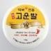 Original Gounbal Foot Cream(WHITE)　元祖　オリジナルゴウンバル（白）