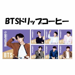 防弾少年団（BTS）ドリップコーヒー