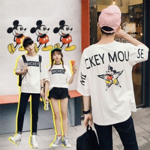 ミッキー ディズニー Tシャツ Disney ペアルック カップル 五分袖 綿 恋人 半袖 トップス カジュアル 男女兼用 お揃い T Shirt の通販はau Wowma ワウマ Top S 商品ロットナンバー