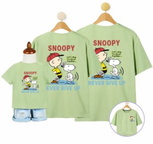 親子tシャツ Snoopy ディズニー Tシャツ スヌーピー T Shirt カップル シャツ キッズ 恋人 半袖 トップス カットソー 親子ペア お揃いの通販はau Pay マーケット Top S 商品ロットナンバー