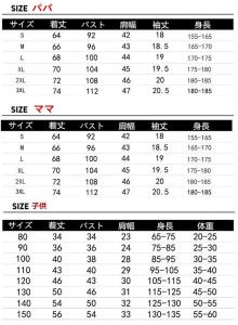 ミッキー ディズニー 親子tシャツ Disney T Shirt カップル シャツ キッズ 恋人 半袖 トップス カジュアル カットソー 親子ペア お揃いの通販はau Wowma ワウマ Top S 商品ロットナンバー