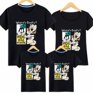 ミッキー ディズニー 親子tシャツ Disney T Shirt カップル シャツ キッズ 恋人 半袖 トップス カジュアル カットソー 親子ペア お揃いの通販はau Pay マーケット Top S 商品ロットナンバー