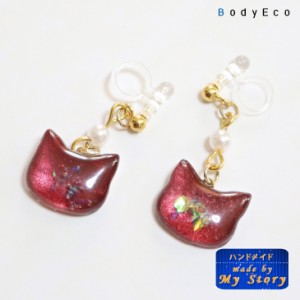 【 ハンドメイドアクセサリー ピアス 手作り 】猫 ネコ ねこ 赤 レッド ピアス イヤリング 1ペア【 完成品 イヤリング クリア レジン 可