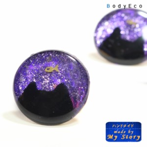 ハンドメイドアクセサリー ピアス イヤリング ねこ 猫 ネコ パープル ブラック ラメ 黒猫 金具 金属アレルギー レジン 可愛い アクセサリ