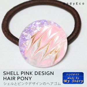 レジン ヘアゴムの通販｜au PAY マーケット