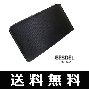 牛革ブランド長財布 レザーロングウォレット 訳あり メンズ財布長財布 LEATHER BESDEL 定形外郵便発送 送料無料