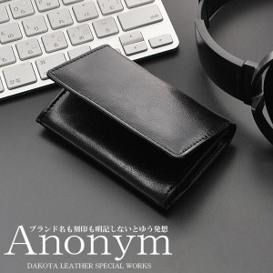 紳士用名刺入れ ダコタレザーカードケース 本革牛革 メンズレザーパスケース ブラック 送料無料 Anonym（アノニム） ギフト プレゼント 